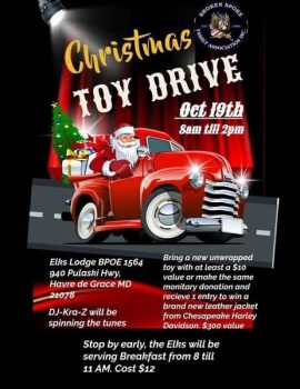 2025 Christmas Toy Drive